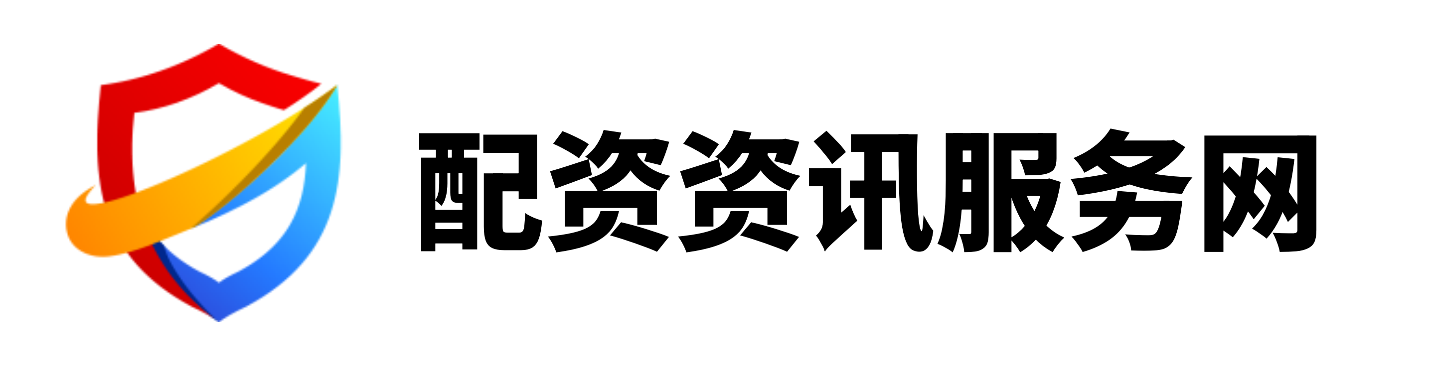 名鼎配资