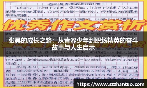 NG体育