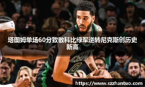 NG体育官方网站
